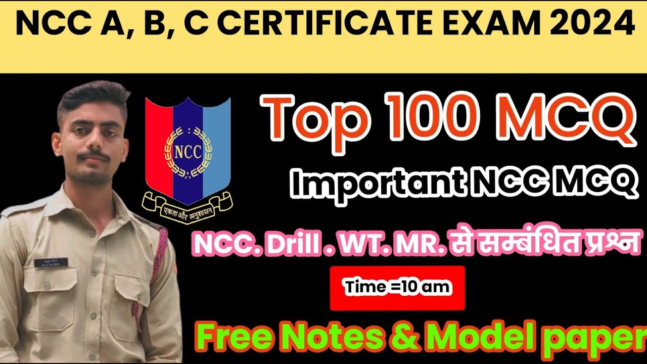 NCC CERTIFICATE TOP 100 MCQ || NCC.DRILL. W.T. M.R. IMPORTANT MCQ 100 || NCC CERTIFICATE EXAM 2024
