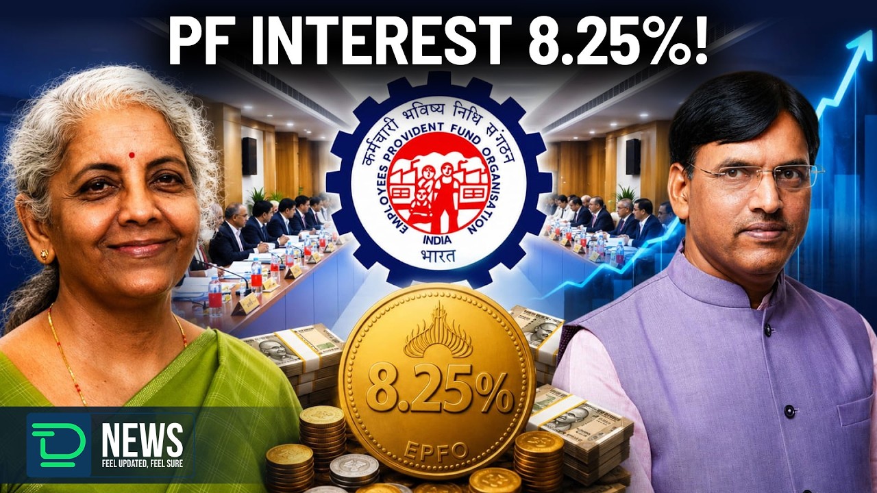 Good News for Workers PF Interest Confirmed at 8.25% Before July 16 | #DeafTalksNews