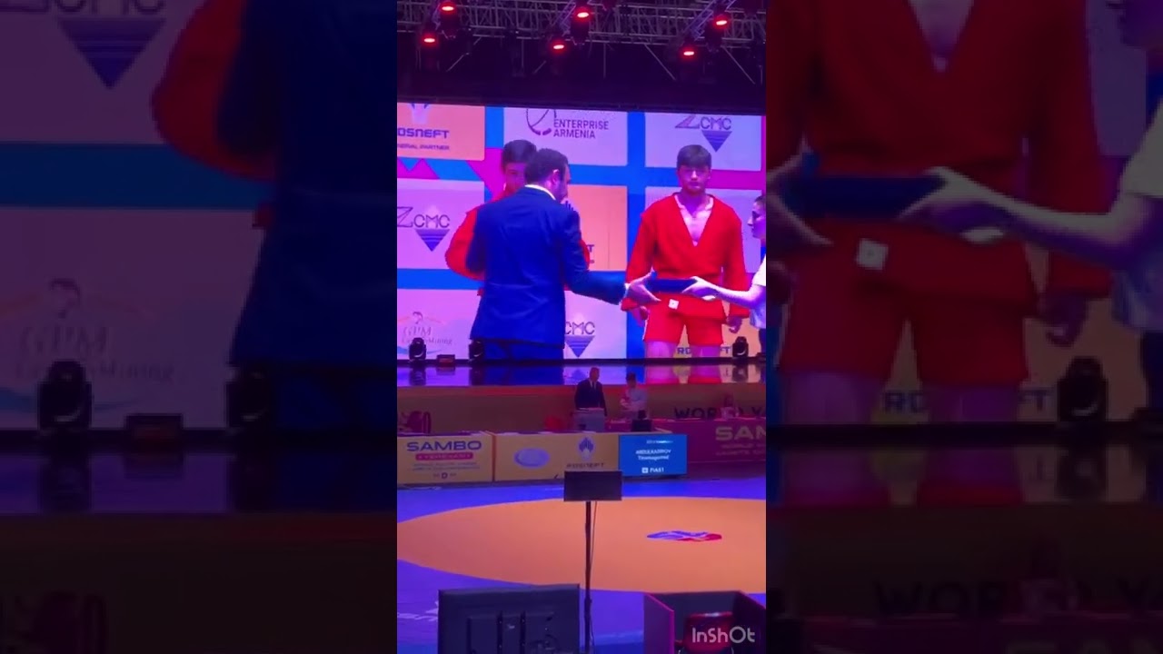 Жапалак  Арек