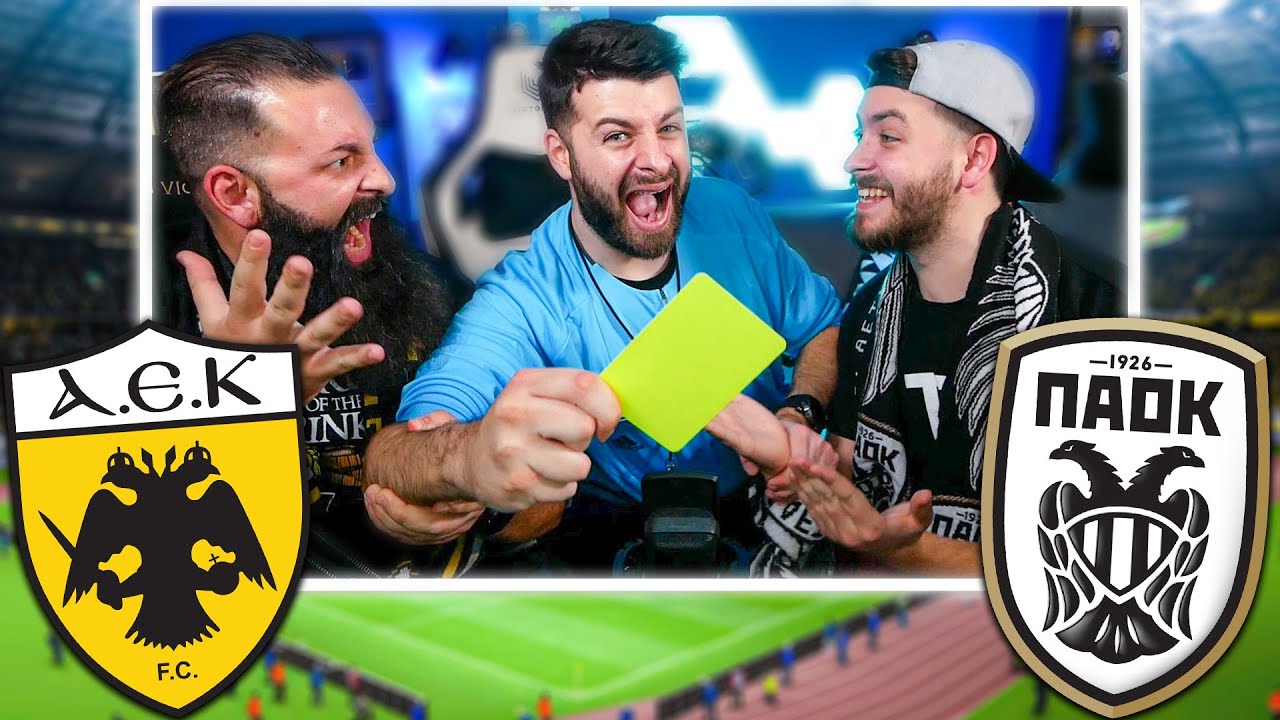FIFA ΜΕ ΠΡΑΓΜΑΤΙΚΟ ΔΙΑΙΤΗΤΗ! | ΑΕΚ - ΠΑΟΚ | TechItSerious
