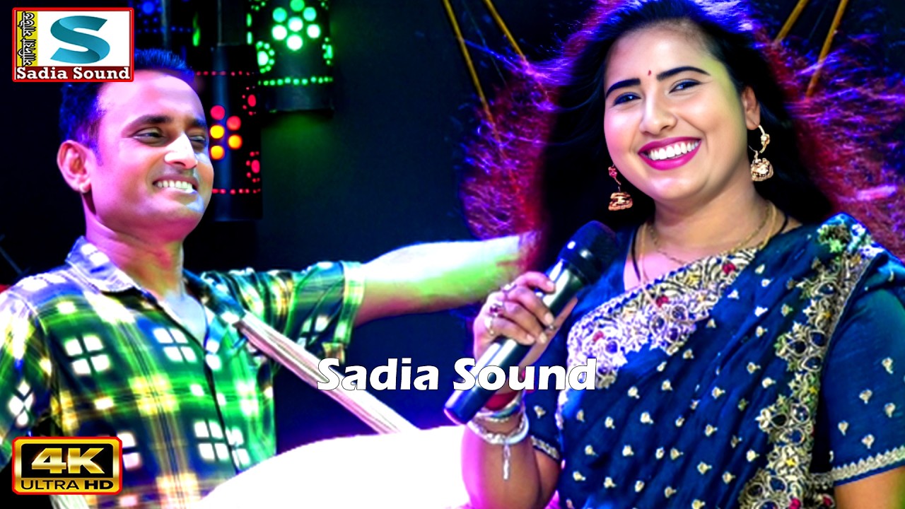 ও সুজন গো মাইয়া মানুষ দেইখা যারা পিছে ।। কথা সরকার ।। oh sujan go ।। ‍sadia sound