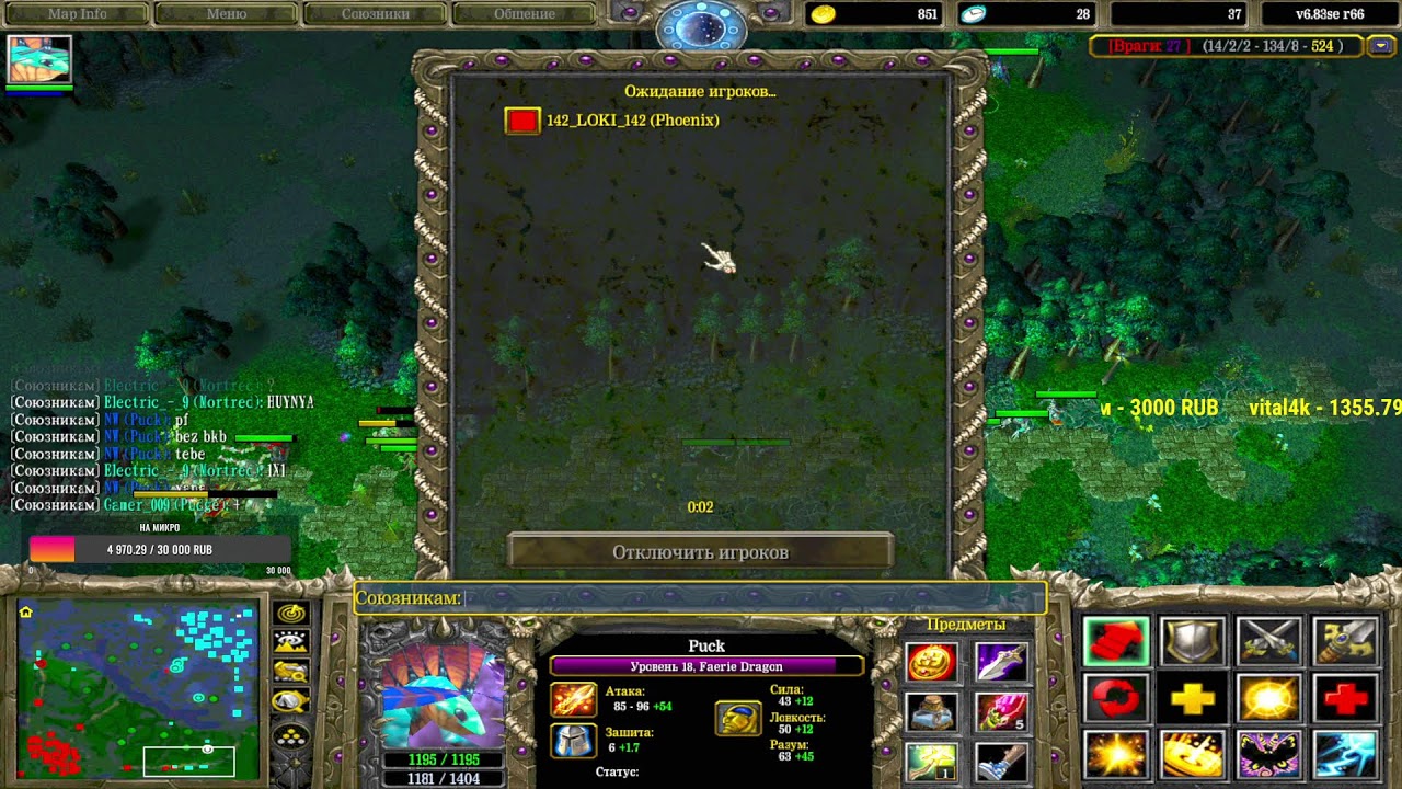 iCCUp.com Stream by Lazick_Dota1