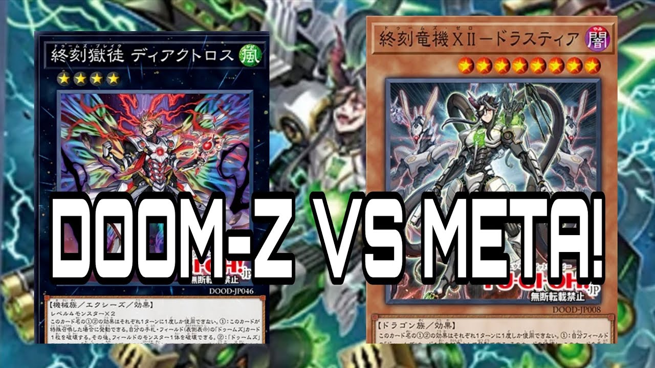 NEW DOOM-Z VS META! DECK LIST--FILMREPLAY DUEL GOOD LUCK