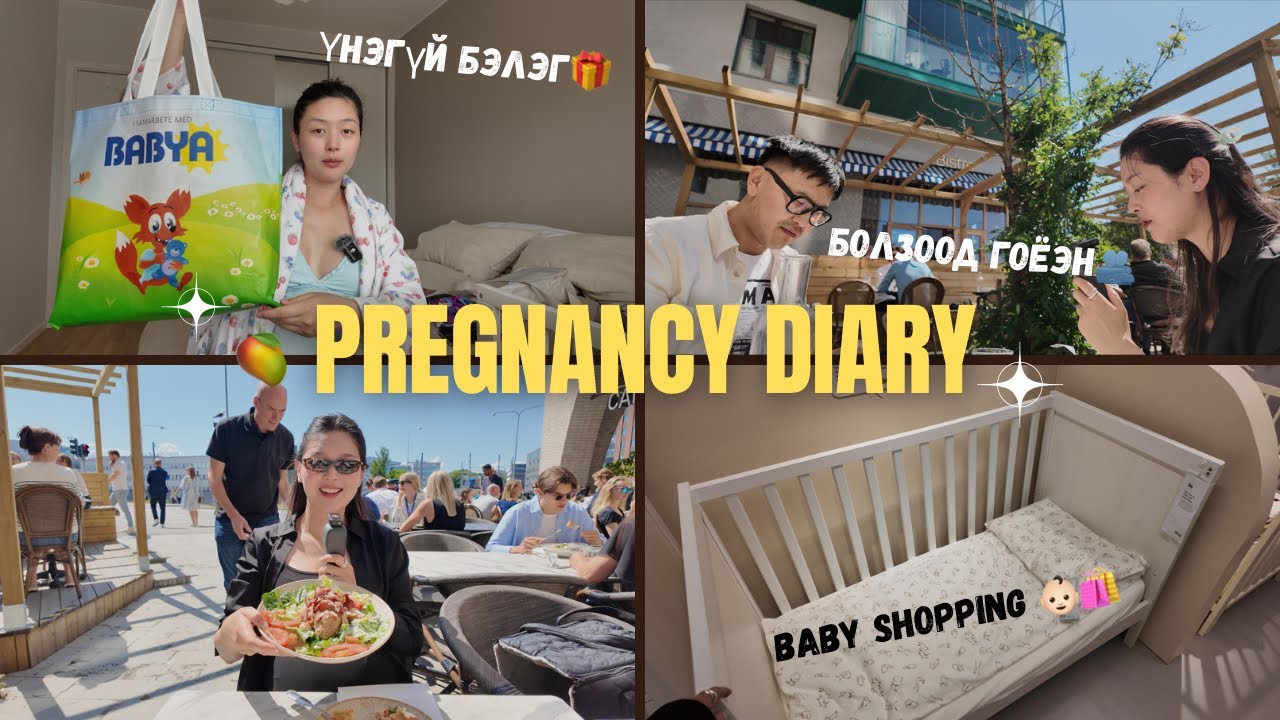 Daily vlog | baby shopping👶🏻🛍️, үнэгүй бэлэг ав 🎁, болзоо🫂, нар гарсаан🌞