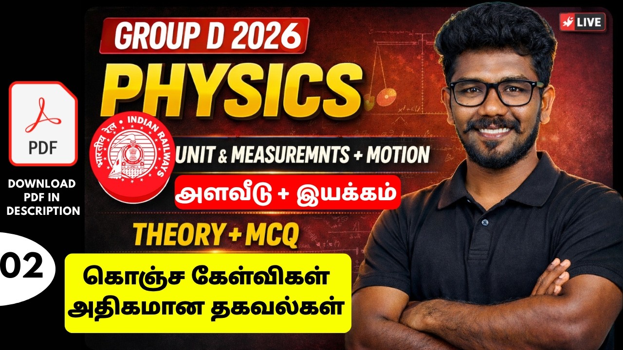 🔥Class-2 | RRB Group D Physics Classes | Unit & Measurement + MOTION Railway ALP Tech | PONNAN Sir