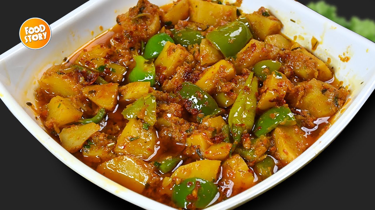 Aloo Bhuna Masala Dhaba Style Recipe,Potato Recipe,New Recipe by Samina Food Story
