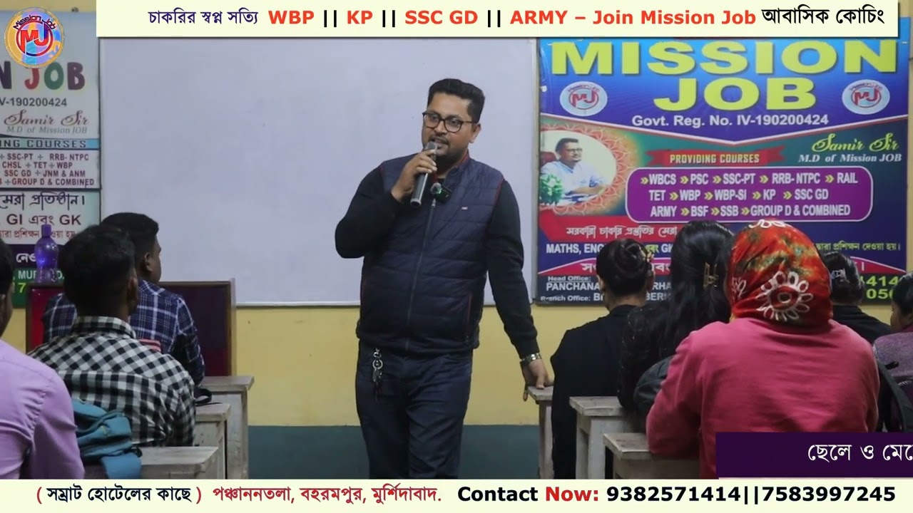 কথা কম, শোনা বেশি | সফল মানুষের অন্যতম অভ্যাস | Interview guidance with Samir Sir.