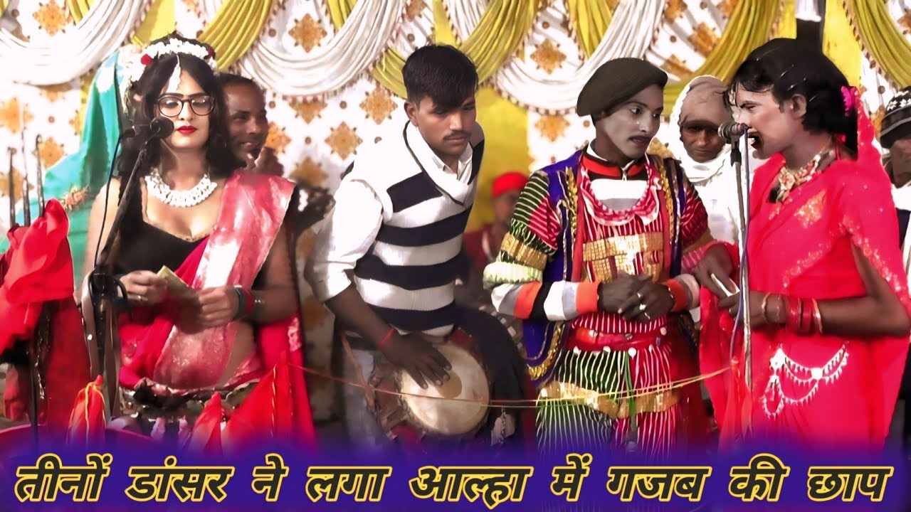 ग्राम राजलपुर डांसरों ने लगाई आल्हा में गजब की छाप देहाती देवी जागरण#गिरीश चंद्र#देहाती#राजू मस्ताना