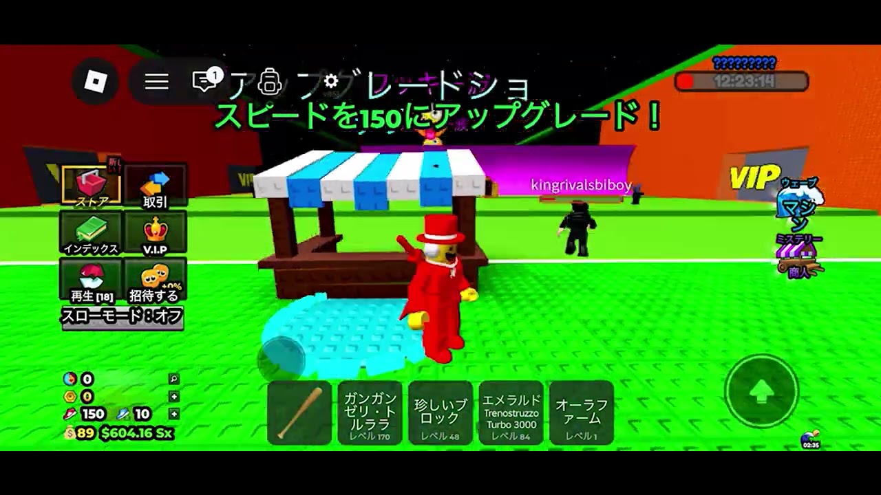 ロブロックス　津波から脱出