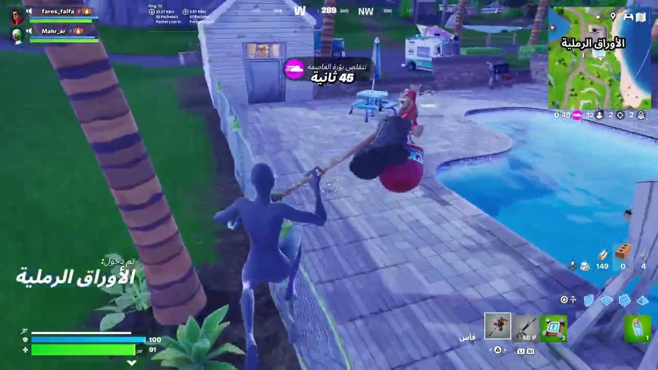 انا وابو فيصل 😂😂😂😂😂😂😂