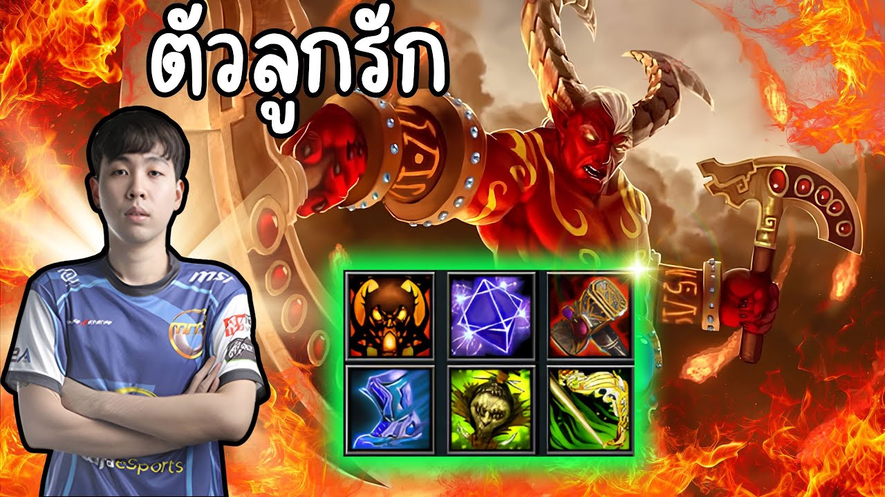 HoN Fouradd - Salomon ปรับมา น่าเล่นจัด!!