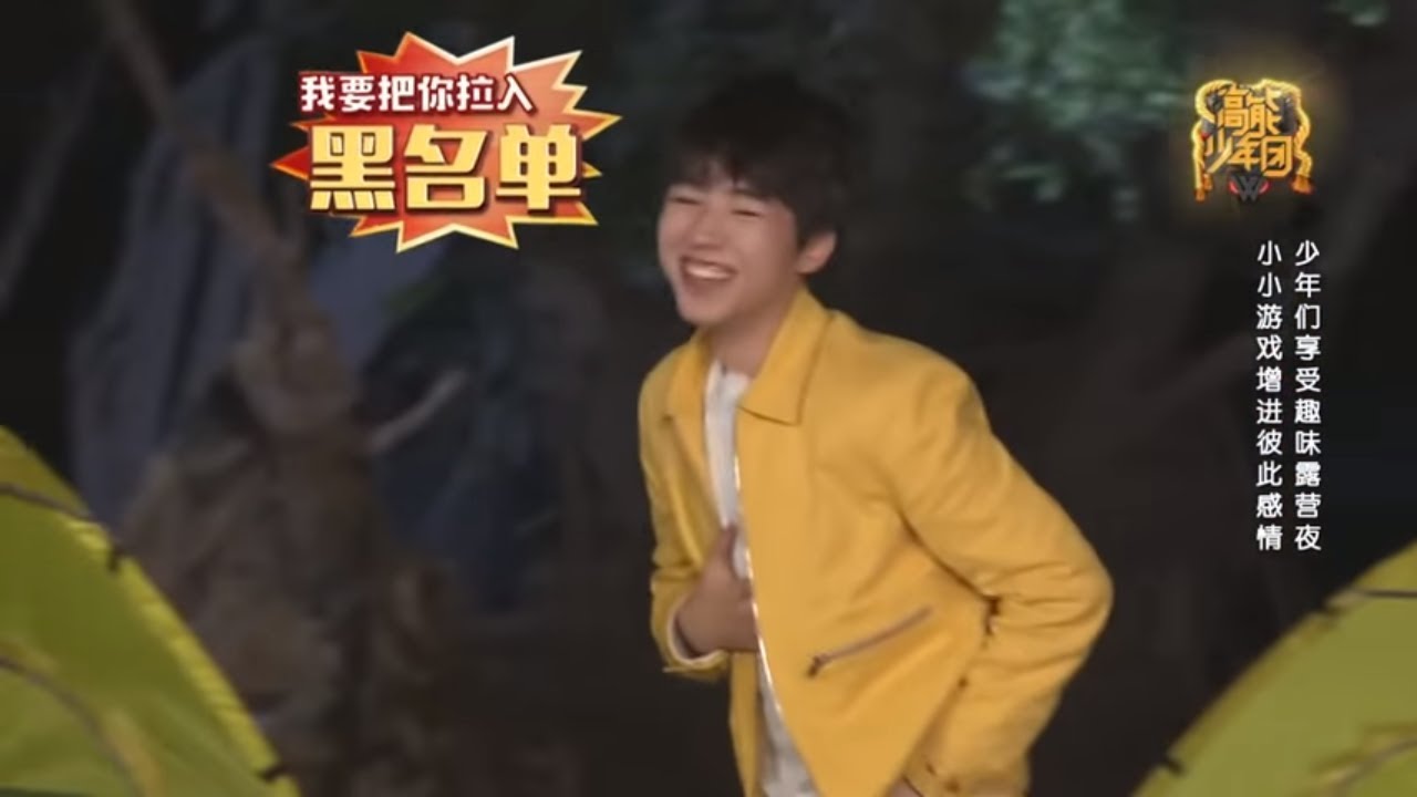 未播：王俊凯被虫子吓到倒地 杨紫大冒险玩沙地游泳《高能少年团2》第2期 精彩花絮 20180508 [浙江卫视官方HD]