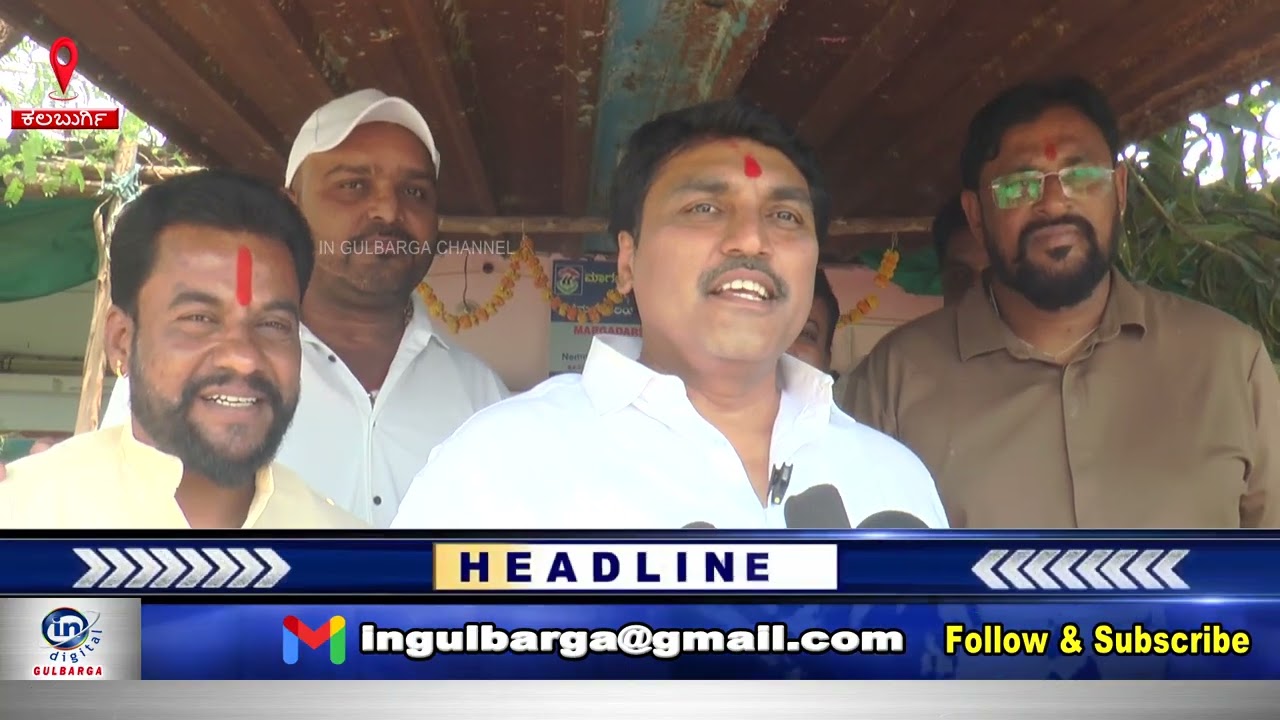 IN GULBARGA NEWS 15 MARCH 2026