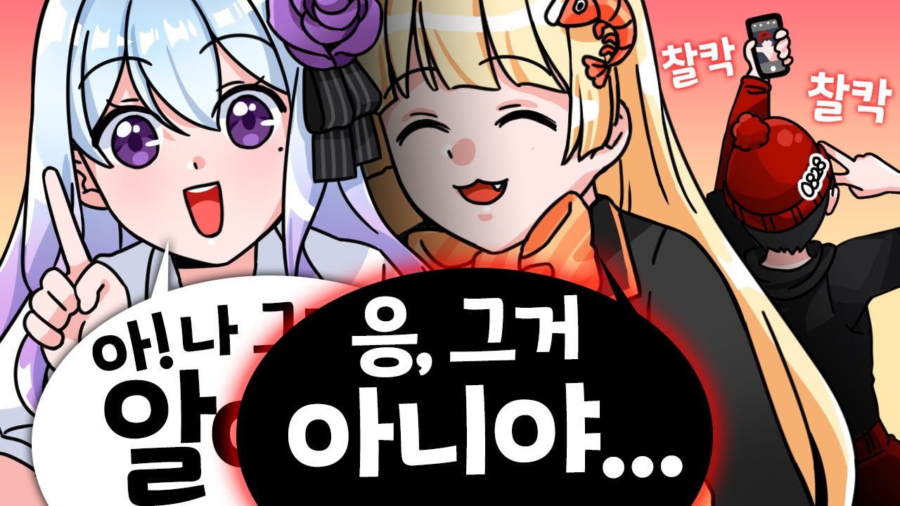 Q. '자만추'의 반댓말은?