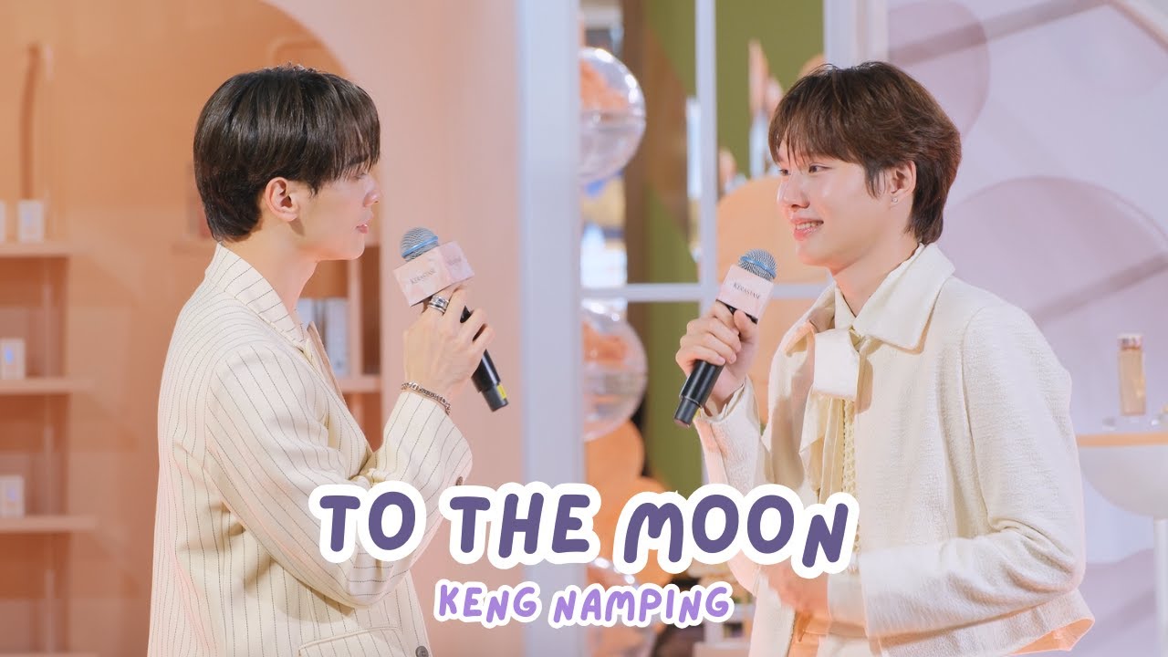 20250918 TO THE MOON - เก่งน้ำปิง #KerastaseTHxKNPTMK #KengNamping