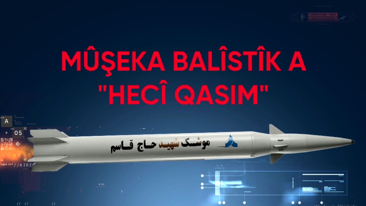 Иран атаковал Израиль новой ракетой!