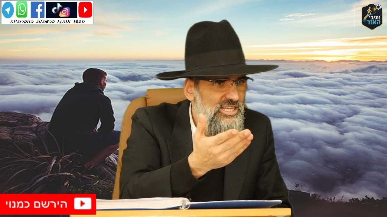סיפור חזק! הרב שרצה להרוס את השידוך - אבל ה' רצה אחרת !!