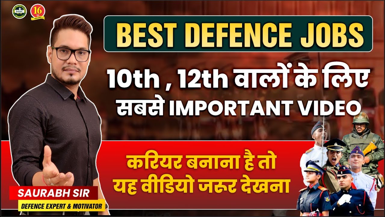 Defence Jobs after 12th | Career in Defence after 10th & 12th | Defence Jobs for 10 Pass | MKC