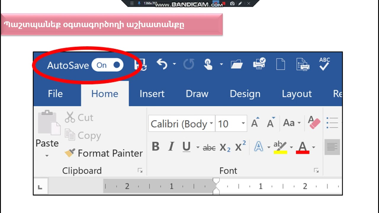 Վեբ դիզայնի դասընթացներ: Դաս 4