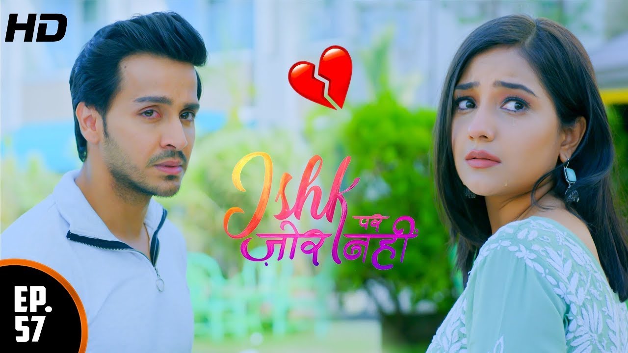 इश्की को गिरफ्तार कर लिया गया || Ishk Par Zor Nahi || Ep 57 -  Full Episode