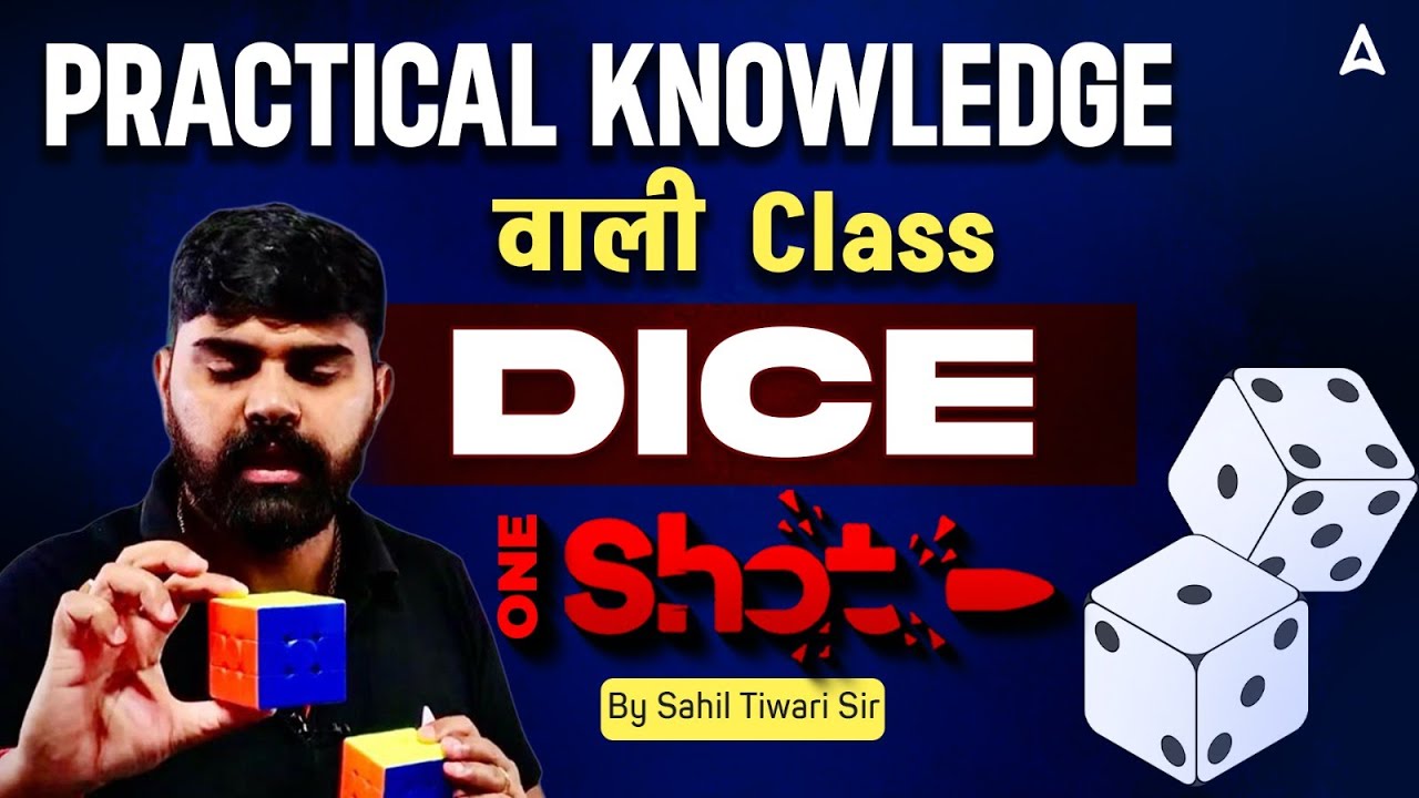 SSC CGL/CHSL 2026 | SSC CGL/CHSL Reasoning Class 2026 | Dice One Shot | By Sahil Tiwari Sir