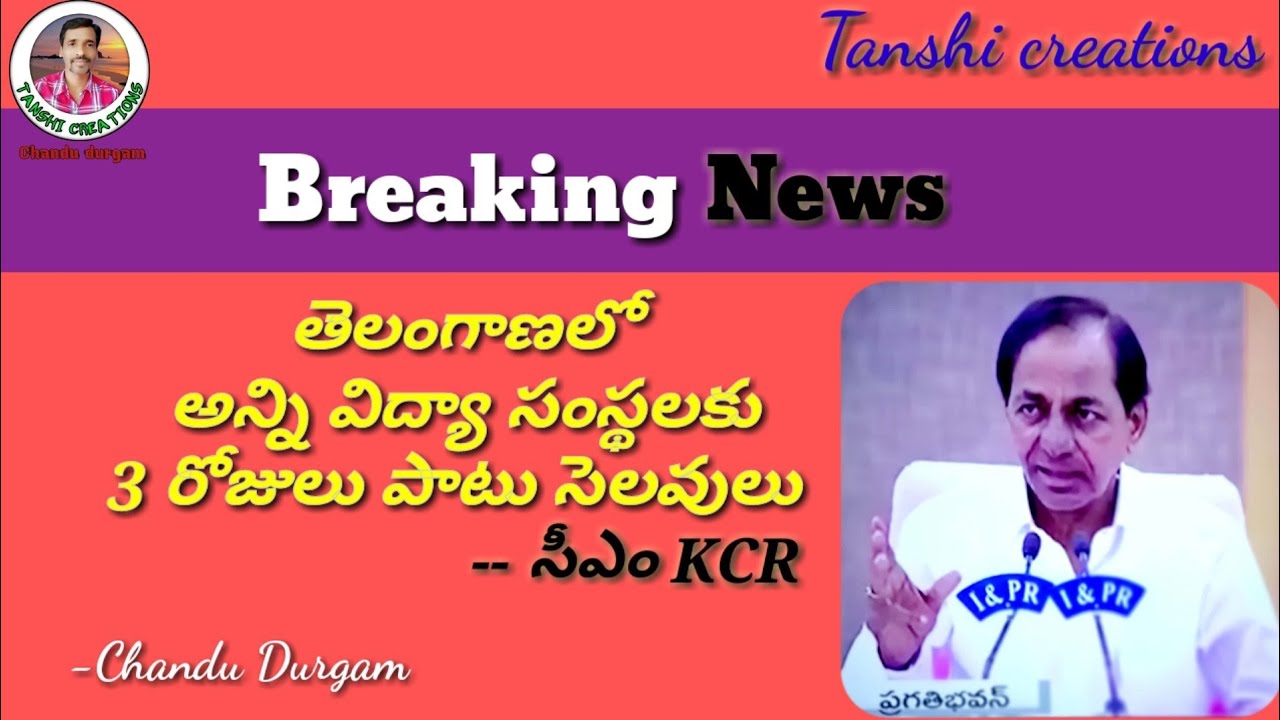 Breaking news| CM KCR press meet | holidays in telangana | Chandu Durgam | @Tanshi Creations