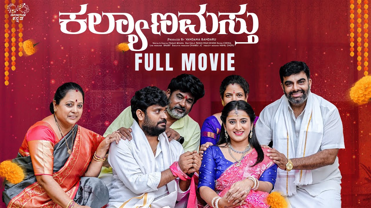 Kalyanamastu Full Movie | Prasad Behara | Viraajitha | Kanchan Bamne | Infinitum Kannada