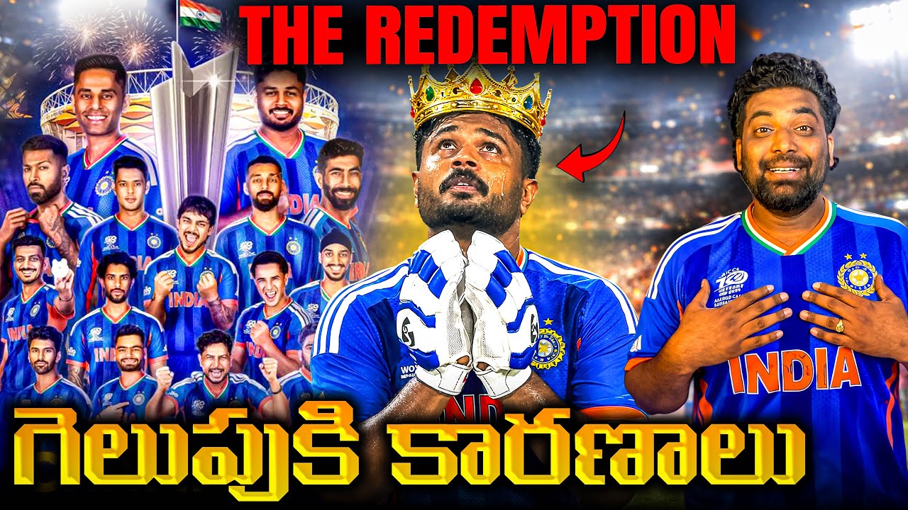 From DROPPED to LEGEND: Sanju Samson & India’s T20 World Cup 2026 Glory