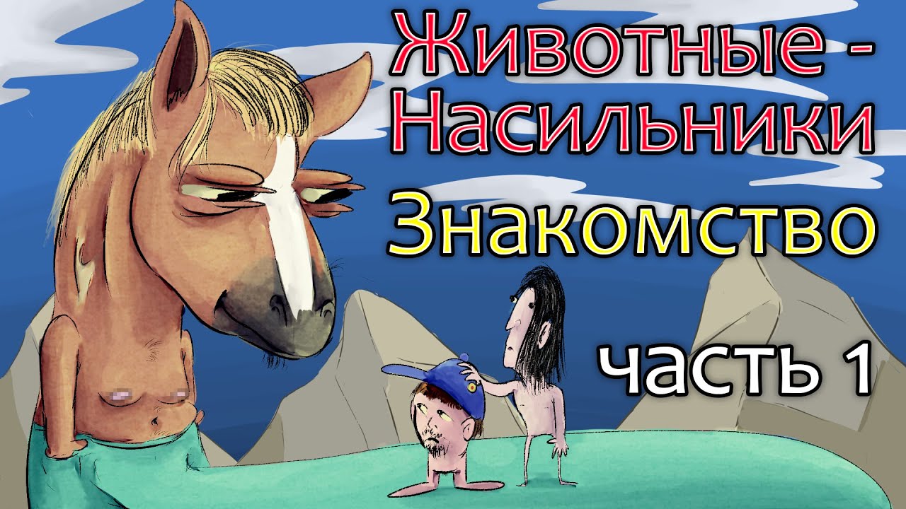 Знакомство с ПШЕШК [ПшЕш-Подкаст ч.1]