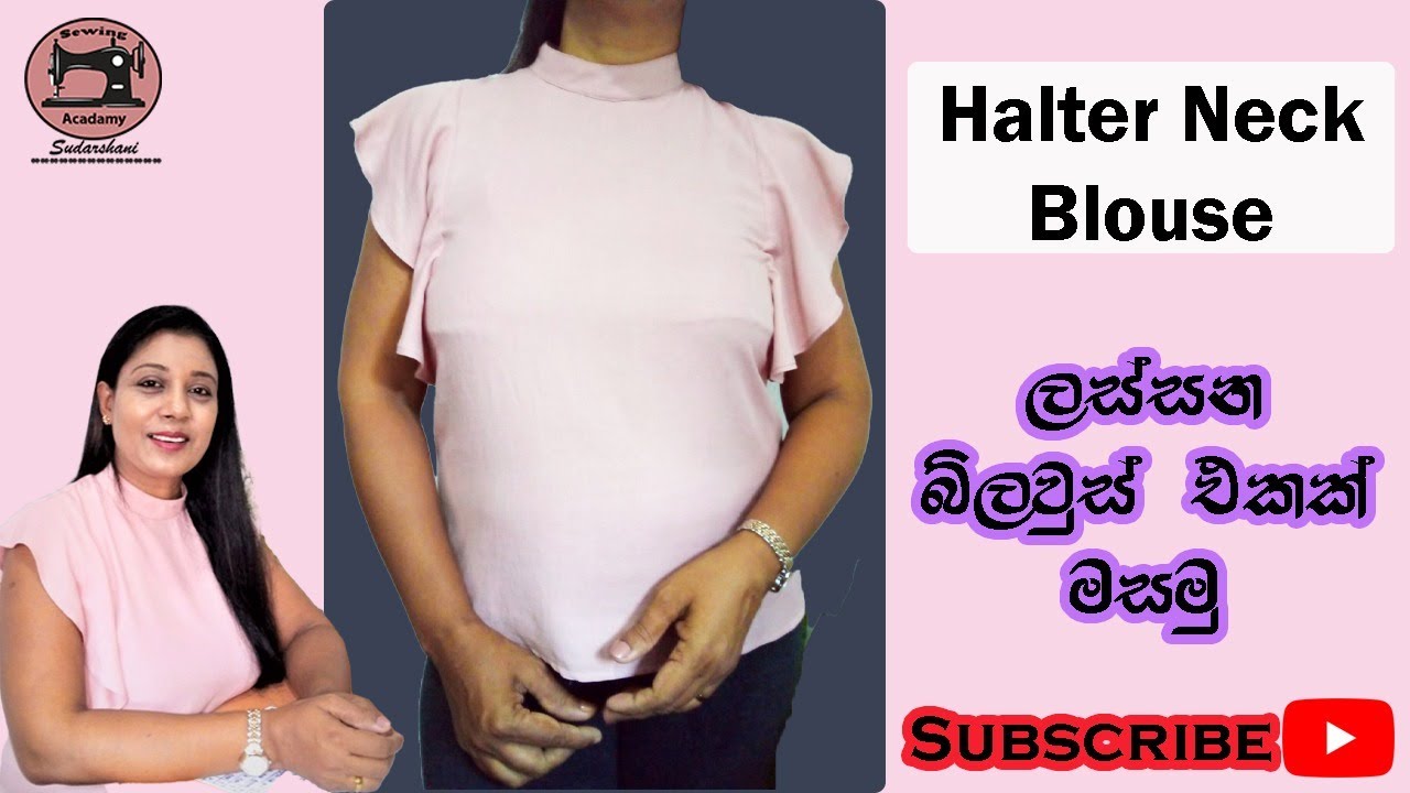Blouse Pattern . How To sew Halter Neck Blouse . ලස්සන බ්ලවුස් එකක් මසමු .