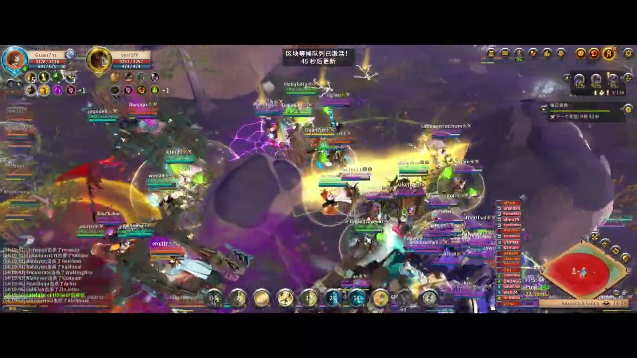 Albion Online 04 20 2024 23 7 51 316（[LIGHT]RADIANT、[SQUAD]One Gin）