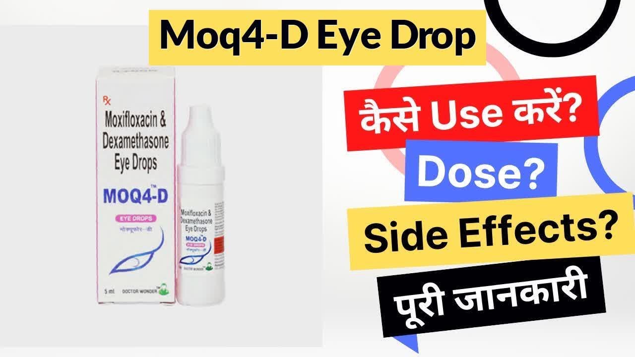 Moq4-D Eye Drop Uses in Hindi | Side Effects | Dose