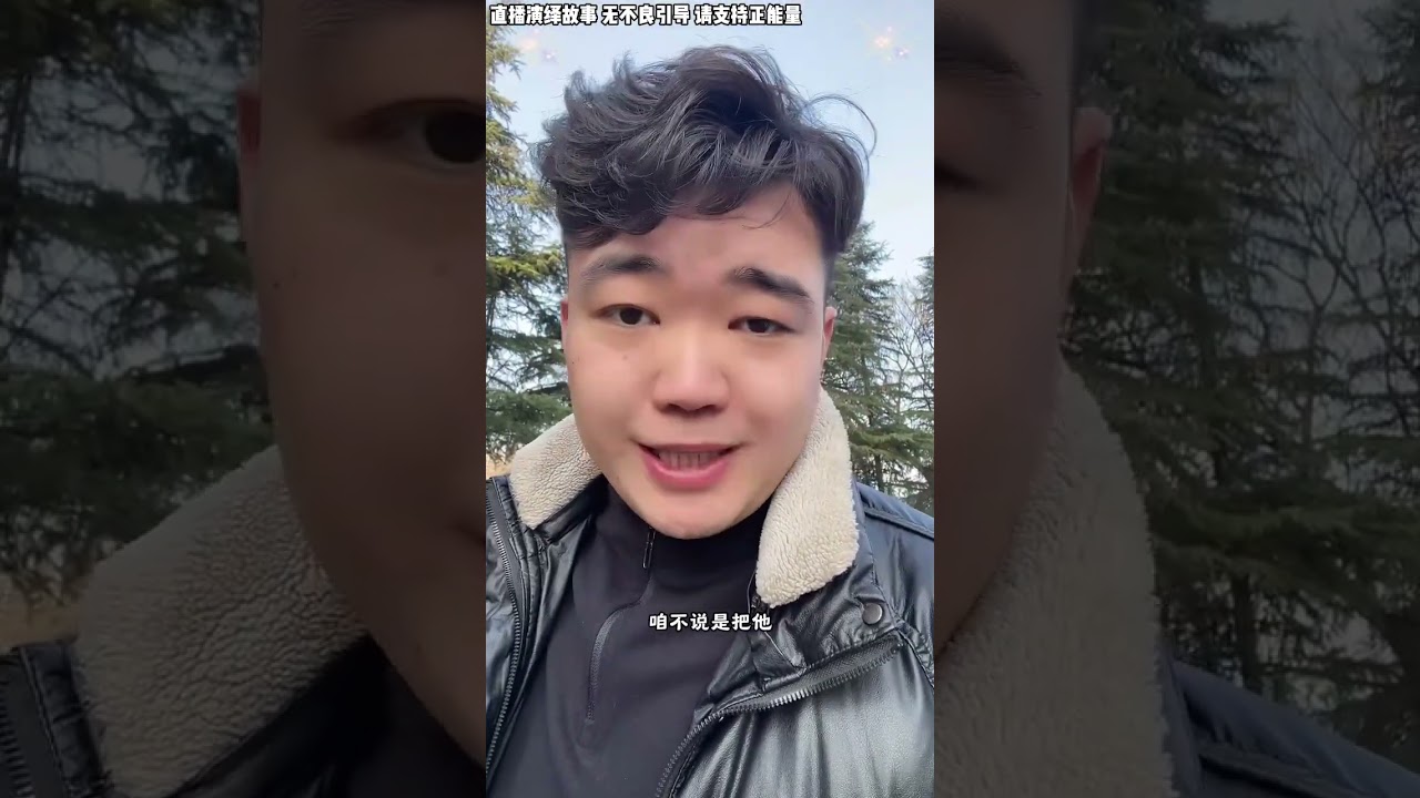 露露背后有人，感觉又行了，立冬这么多年，也不是白混的，立冬准备把她拿下。#糖糖#木炎#阿伟#乌之莫#情感故事#农村姑娘