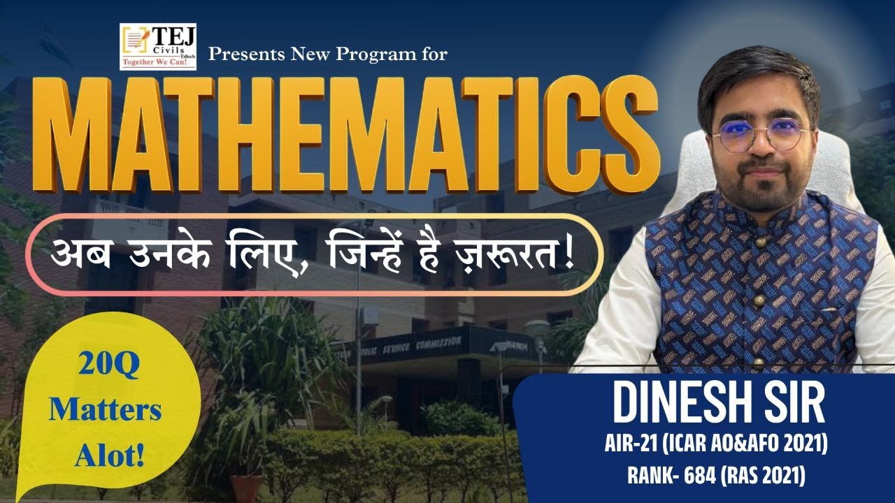 Maths Orientation Class for RAS Prelims & PSI 2025 | Free Maths Classes | Tej Civils #RAS