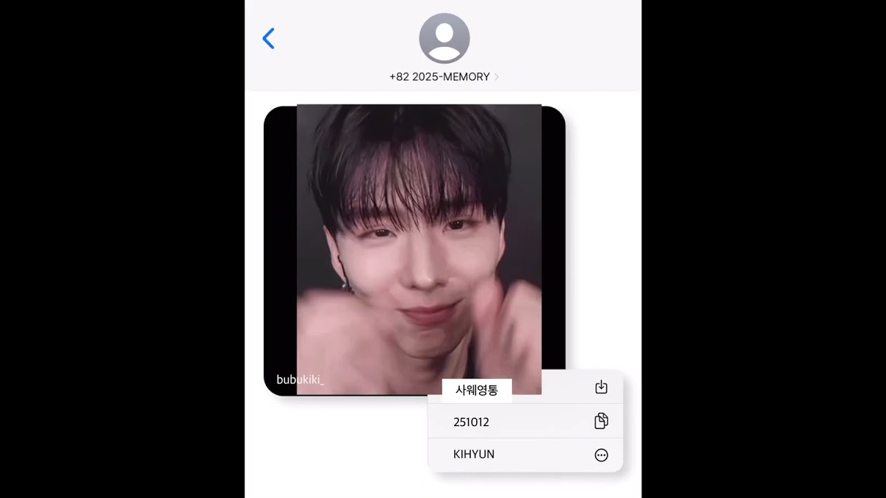 ♡ 2025 연말결산 𝘄𝗶𝘁𝗵 #기현 .....:*💗