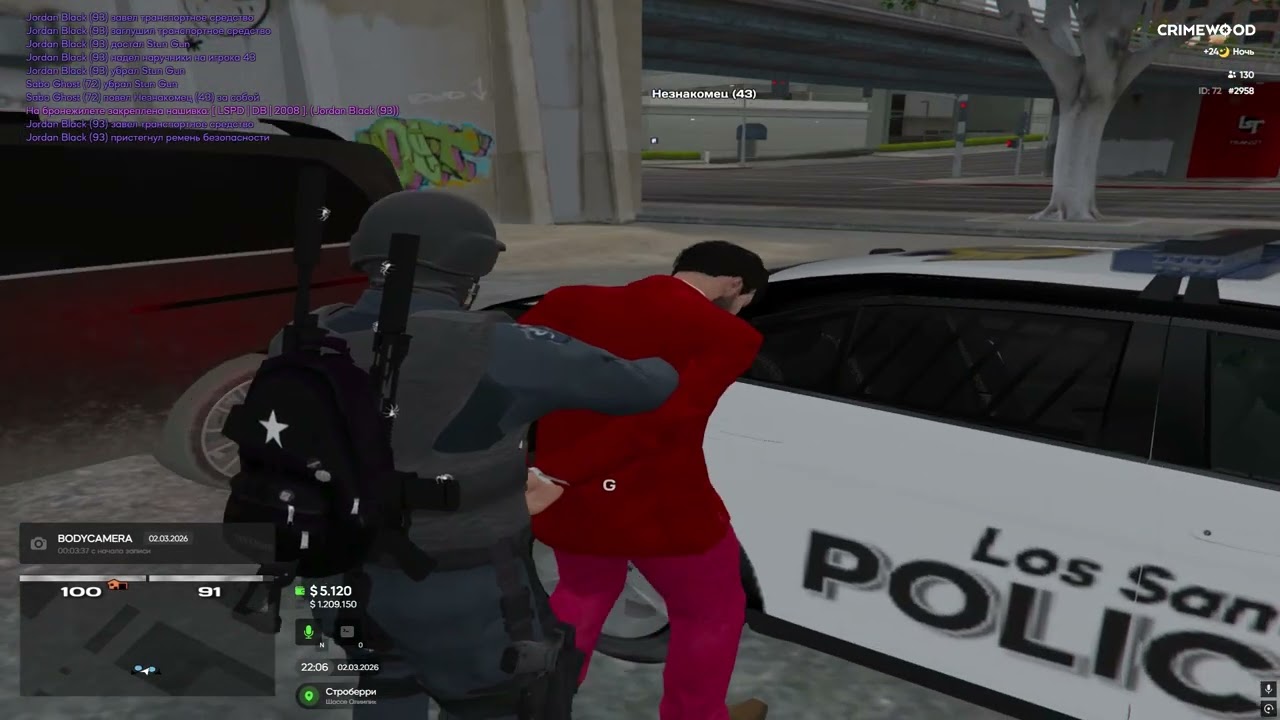 Играю на CrimeWood