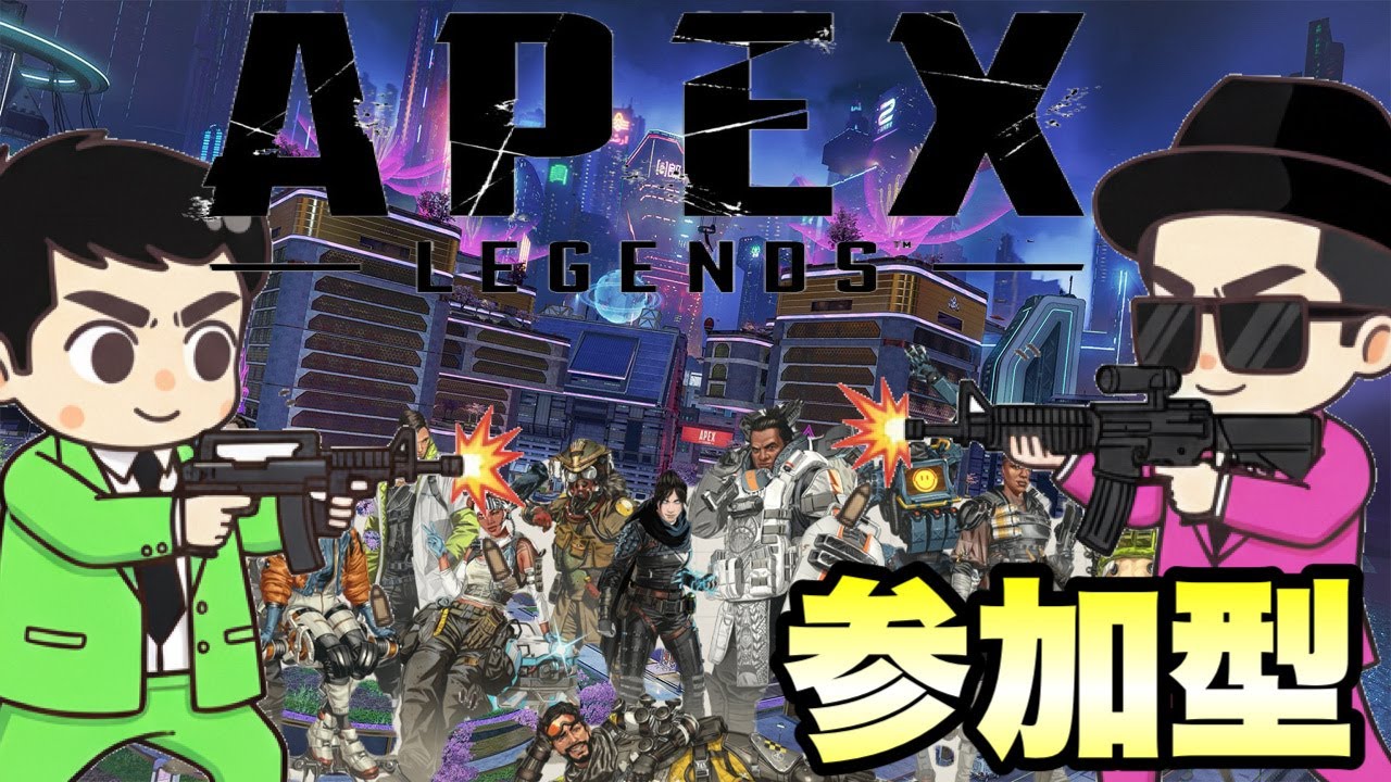 【参加型】チャンピオン取ったら即終了??…のんびりランク回します…【シルバー帯～】【ぶらげー】【apex】