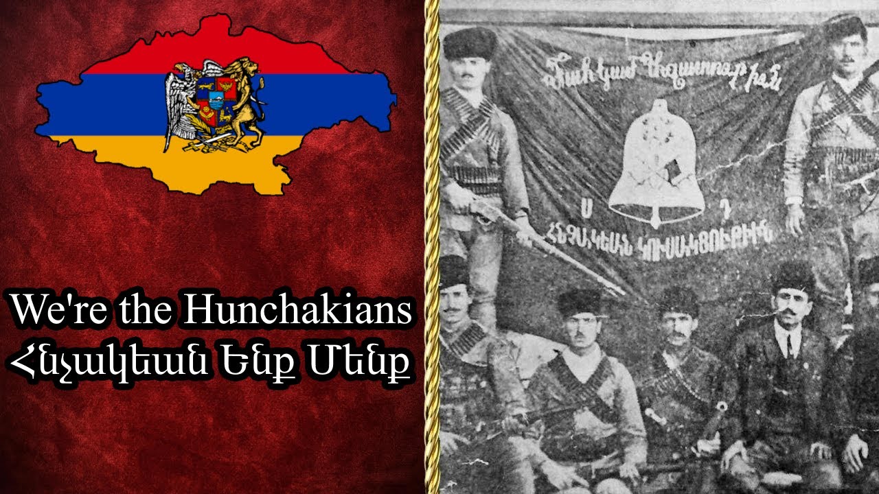 We're the Hunchakians | Հնչակյան Ենք Մենք | Hnchakian Enk Menk