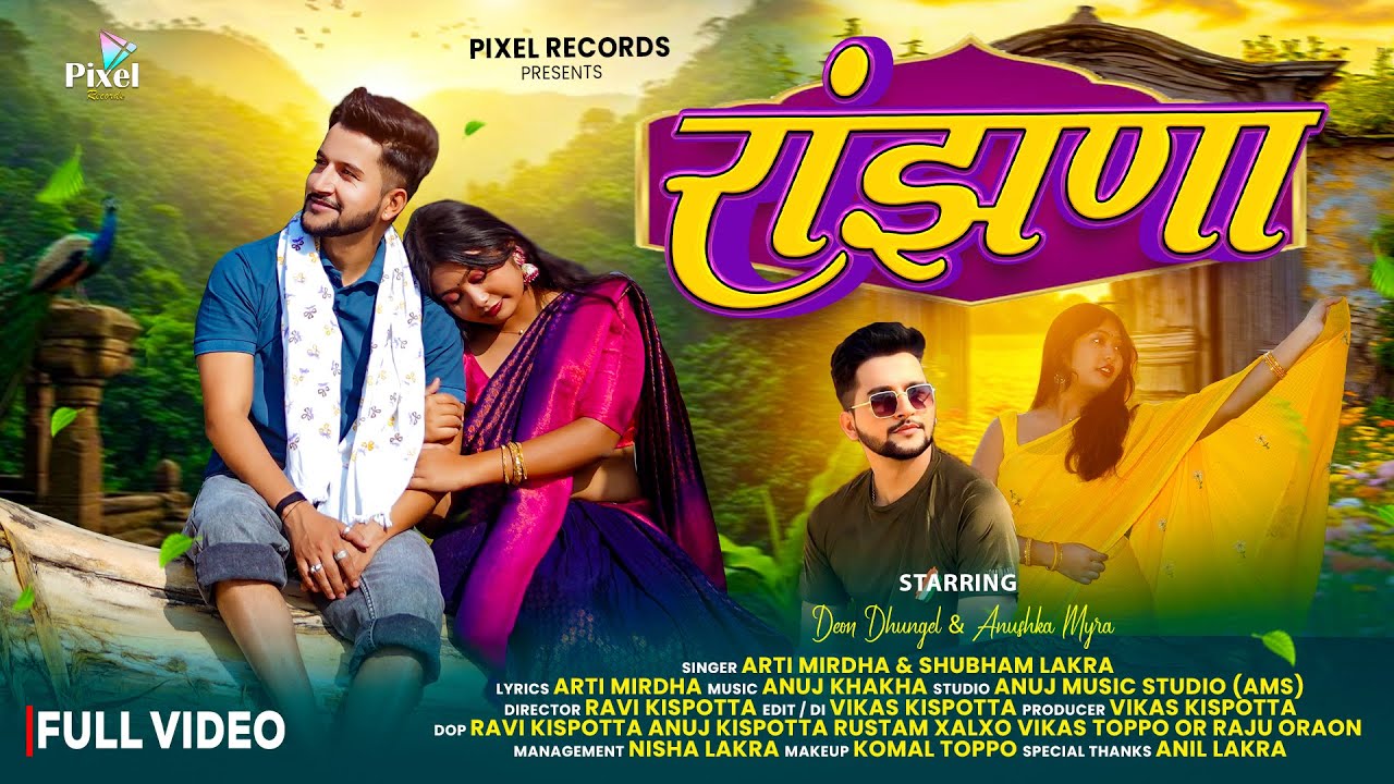 Raanjhanaa - Nagpuri Full Video | Shubham Lakra & Arti Mirdha | Ft . DeOn & Anushka |Romantic Song|