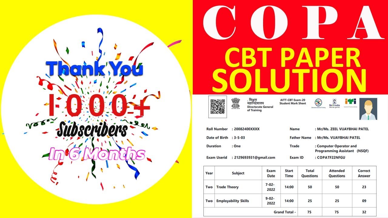 COPA Theory CBT Exam Paper Solution 2022,ITI COPA  CBT Exam Paper Full analysis, ITI CBT Paper 2022