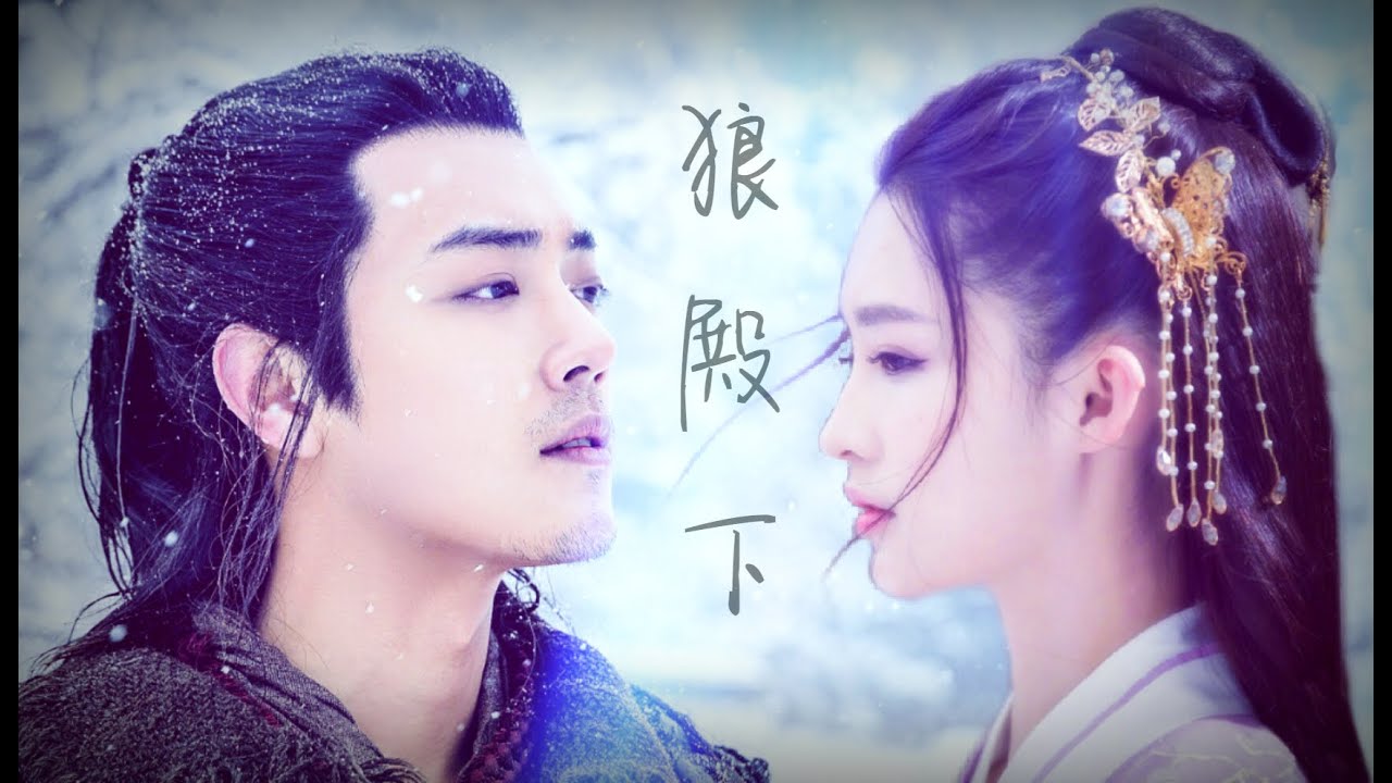 【狼殿下 插曲】【对立面】【马摘星 x 疾冲】【李沁 x 肖战】