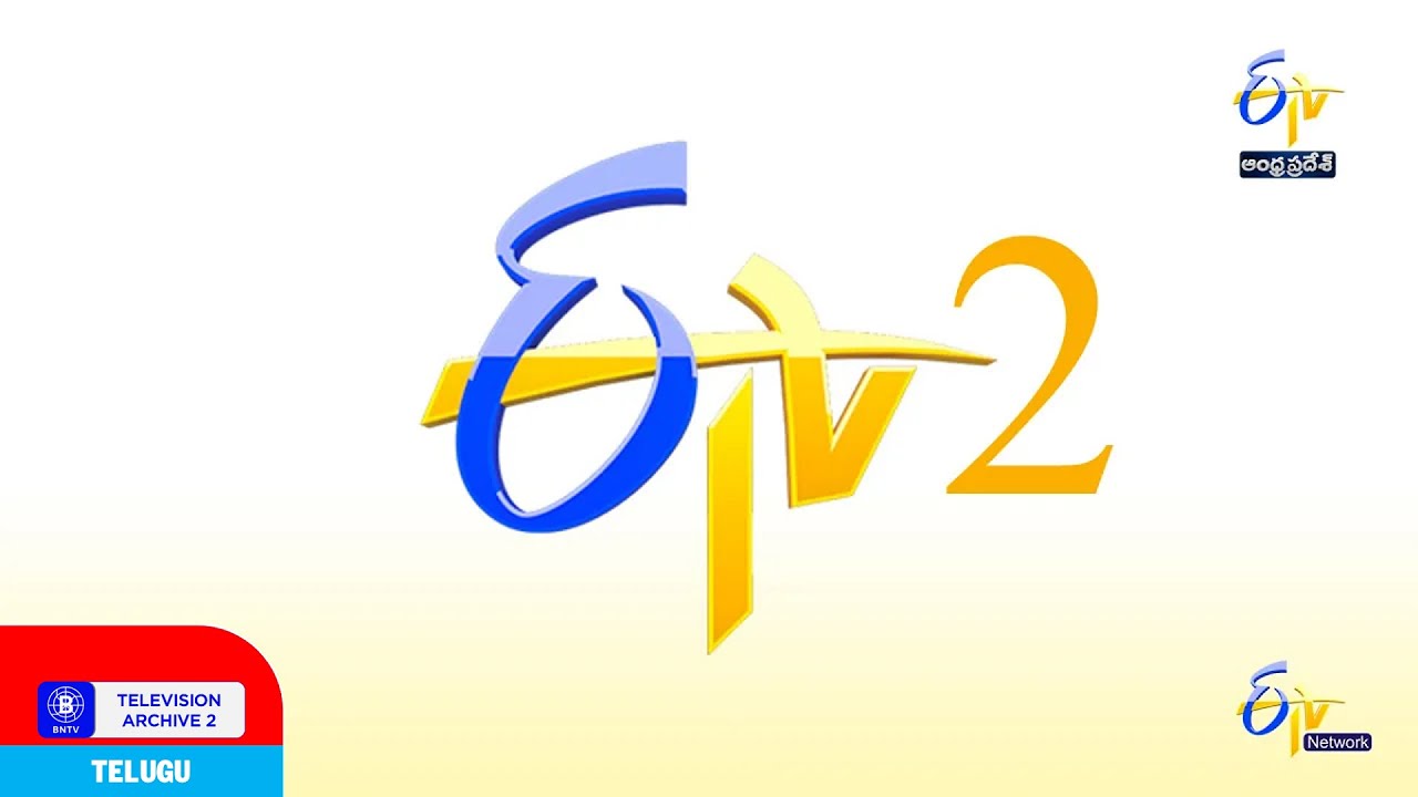 ETV2 (now ETV Andhra Pradesh) - Intro/Endcap (2 versions, 2003 - 2004)