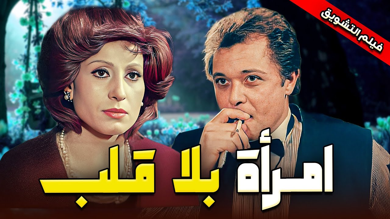 🎬 فيلم 