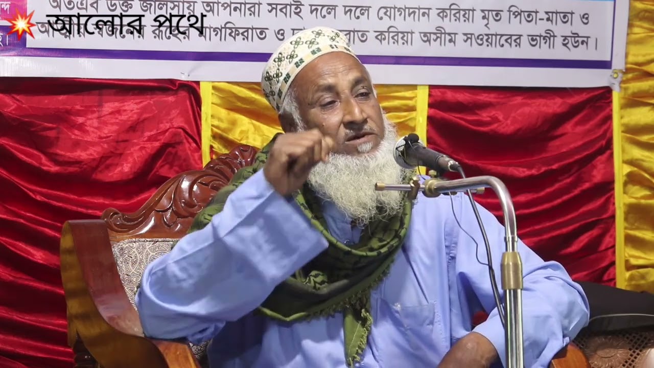 একদম নতুন ওয়াজ ২০২৬ মাওলানা মোঃ আমজাদ হোসেন সাঁথিয়া পাবনা new 2026 waz