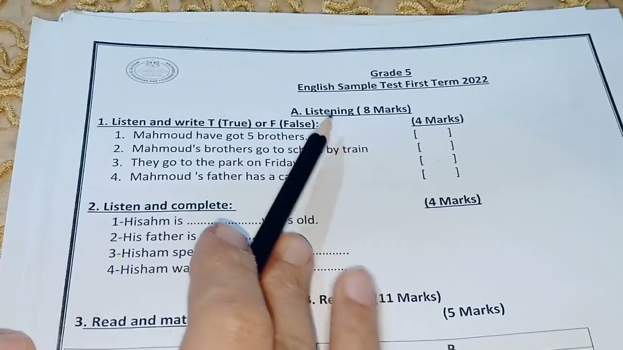 نماذج الوزارة الرسميه انجليزي الصف الخامس الابتدائي، نموذج امتحان لغه انجليزية خامسه ابتدائي الجزء 1