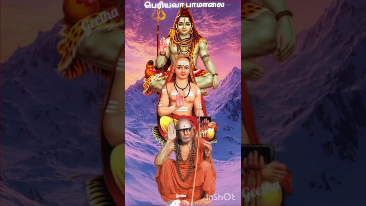 அனுதினம் ஜபிப்போம் அனுஷ நாயகன் திருநாமம் | பெரியவா | Mahaperiyava | Sankara | சங்கரா | குரு | பக்தி
