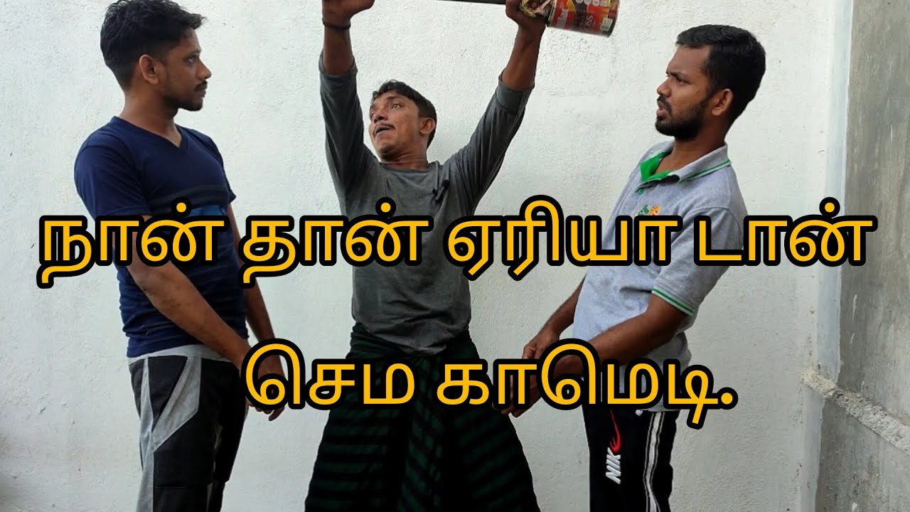 kky mahilchi Tamil comedy மகிழ்ச்சி இலவசம்