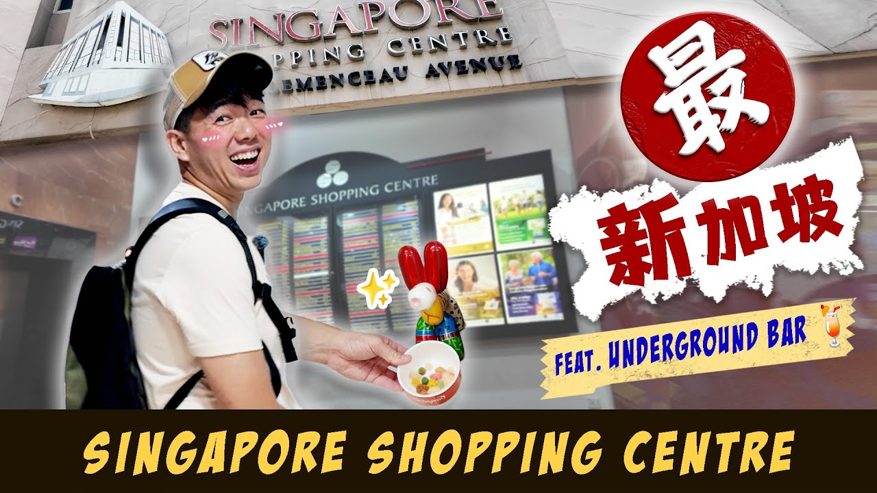 Is This The Most Unknown Mall in Singapore ft. Underground Bar & Container Thrift Store 新加坡人都不懂的商场