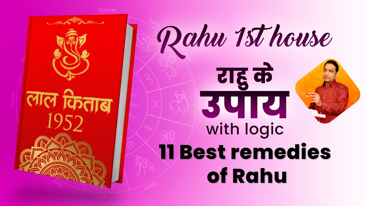 11Best Remedies of Rahu 1st House Lal Kitab | राहु के उपाय