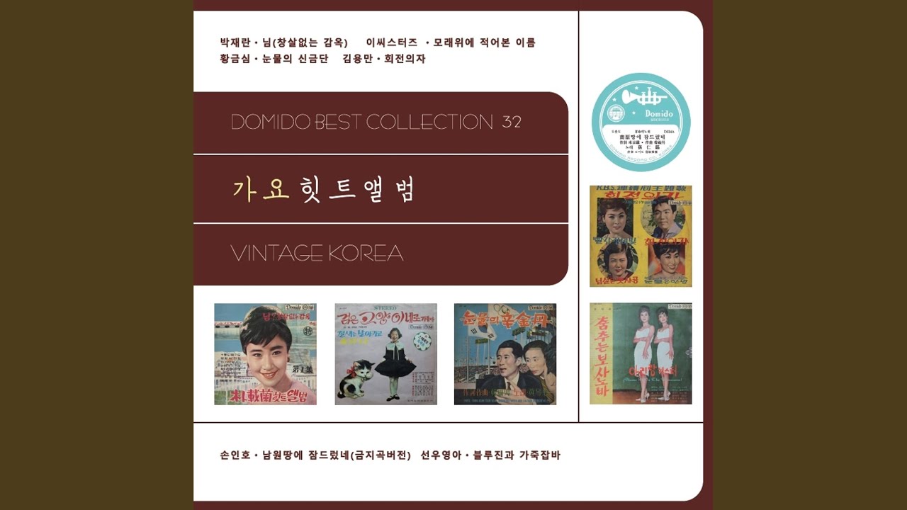한강